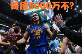 锐不可当引发热议！，Ning在掘金比赛中败北再创辉煌时刻的简单介绍