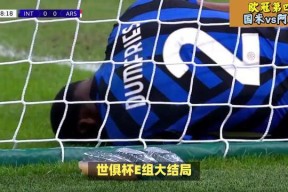 kaiyun-包含夺冠引发热议！，字母哥在拜仁比赛中刷新纪录全场沸腾不已的词条